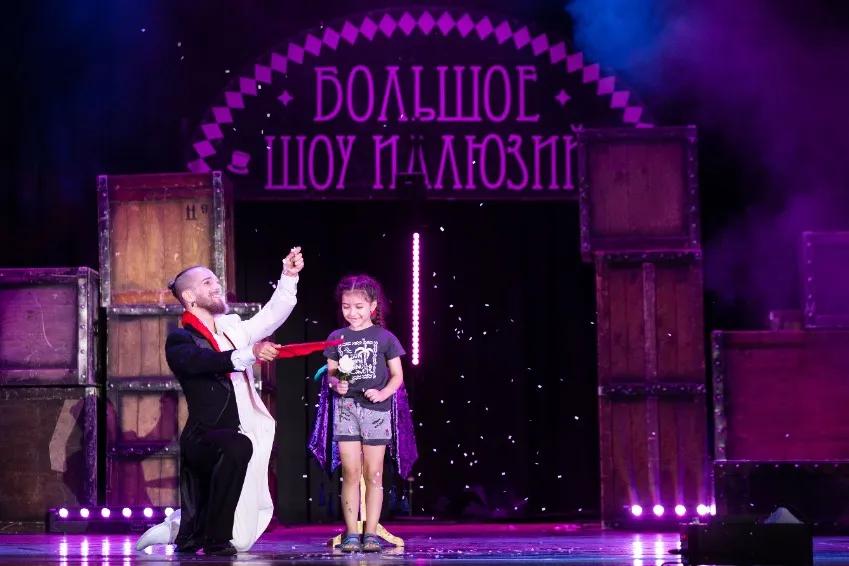 https://cdn.intickets.ru/sites/default/files/gallery_image/14ace475-45729228-485a98a8.jpg