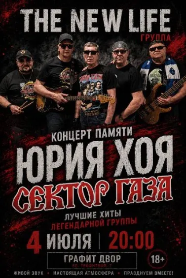 https://cdn.intickets.ru/sites/default/files/gallery_image/2d3ab738-4d489e9b-25d9a1aa.jpg