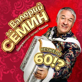 https://cdn.intickets.ru/sites/default/files/gallery_image/c12c5bd8-4504ab66-42298fd7.png
