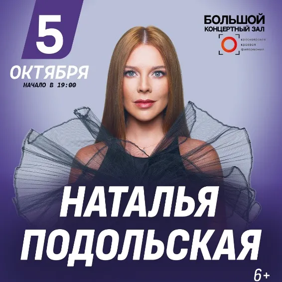 https://cdn.intickets.ru/sites/default/files/gallery_image/3bd3a5e1-4894a8a1-fcc15231.jpg